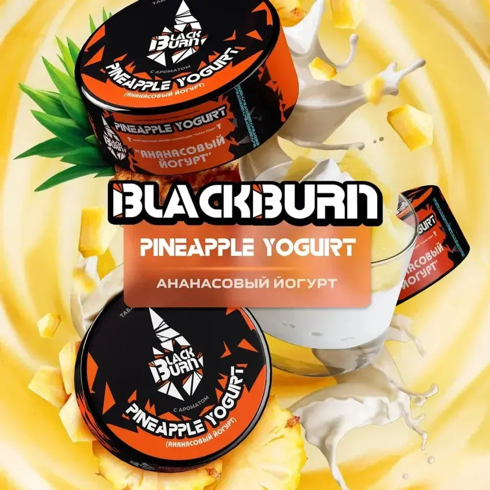 BlackBurn Pineapple Yogurt Hookah Tobacco packaging