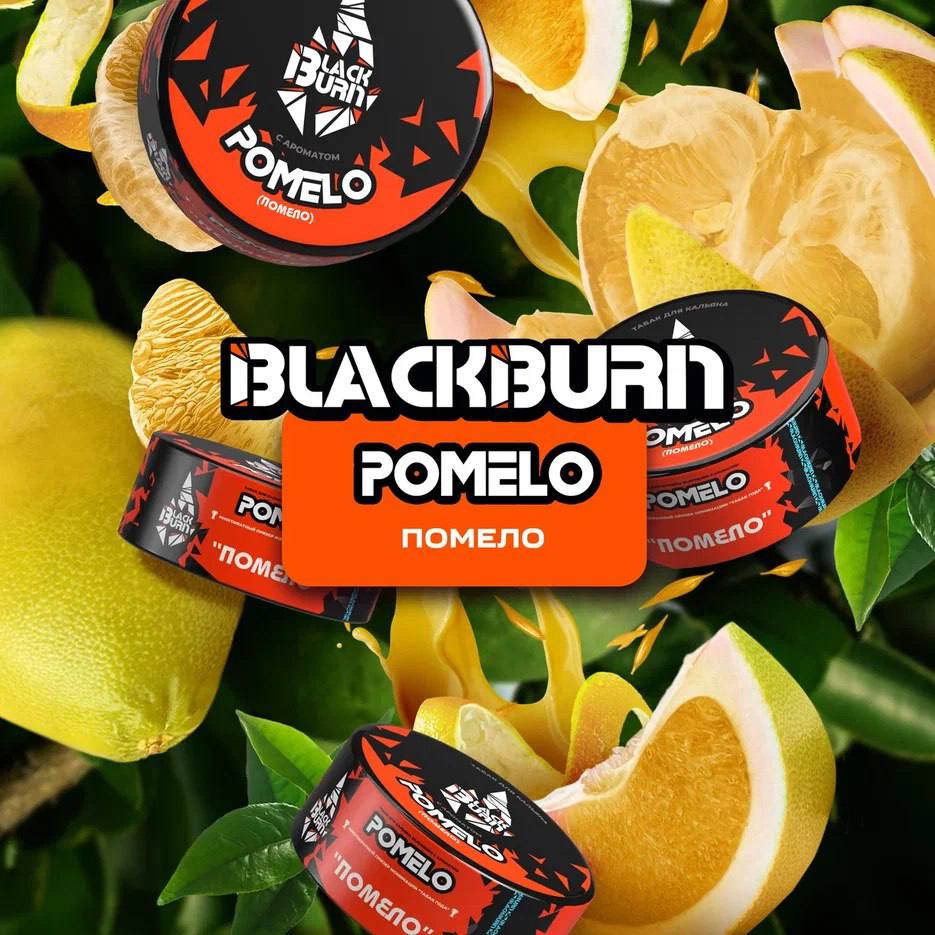 BlackBurn Pomelo Hookah Tobacco packaging