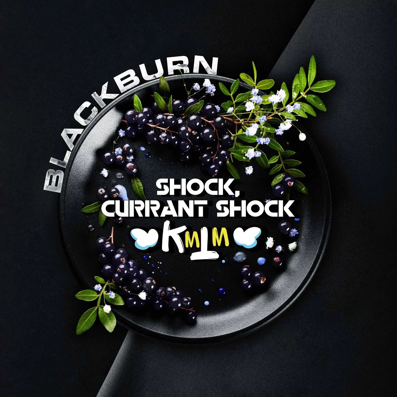 BlackBurn Shock Currant Hookah Tobacco packaging
