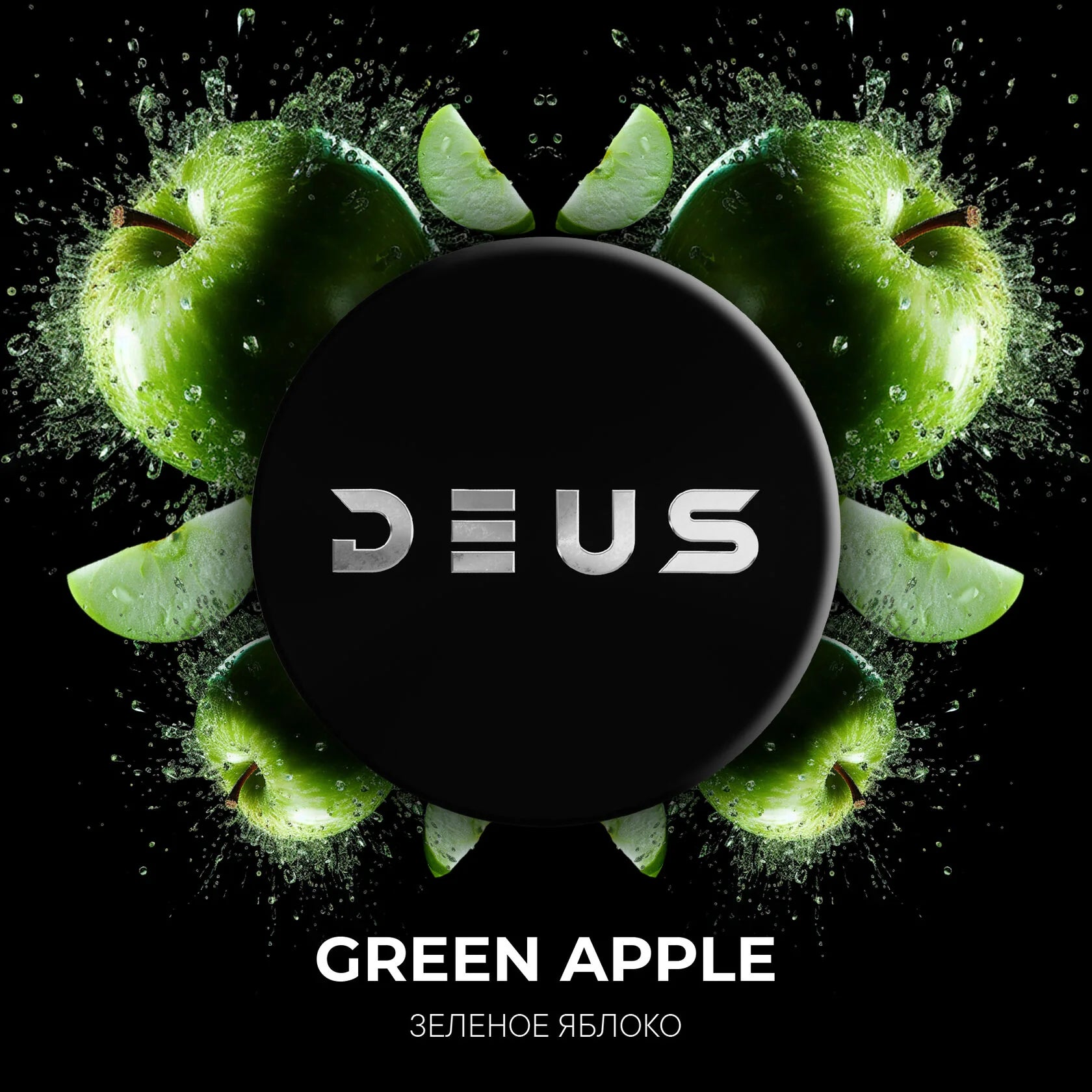 Deus Tobacco 200g