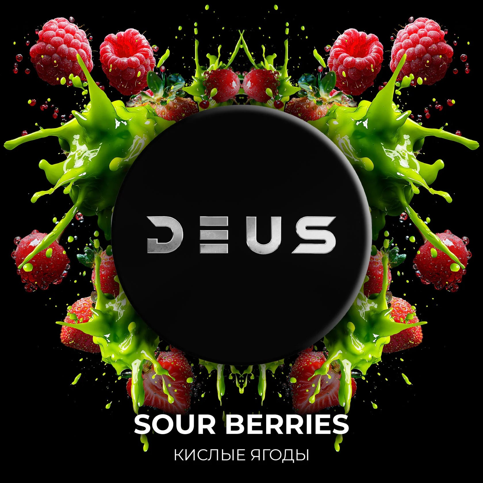 Deus Tobacco 200g