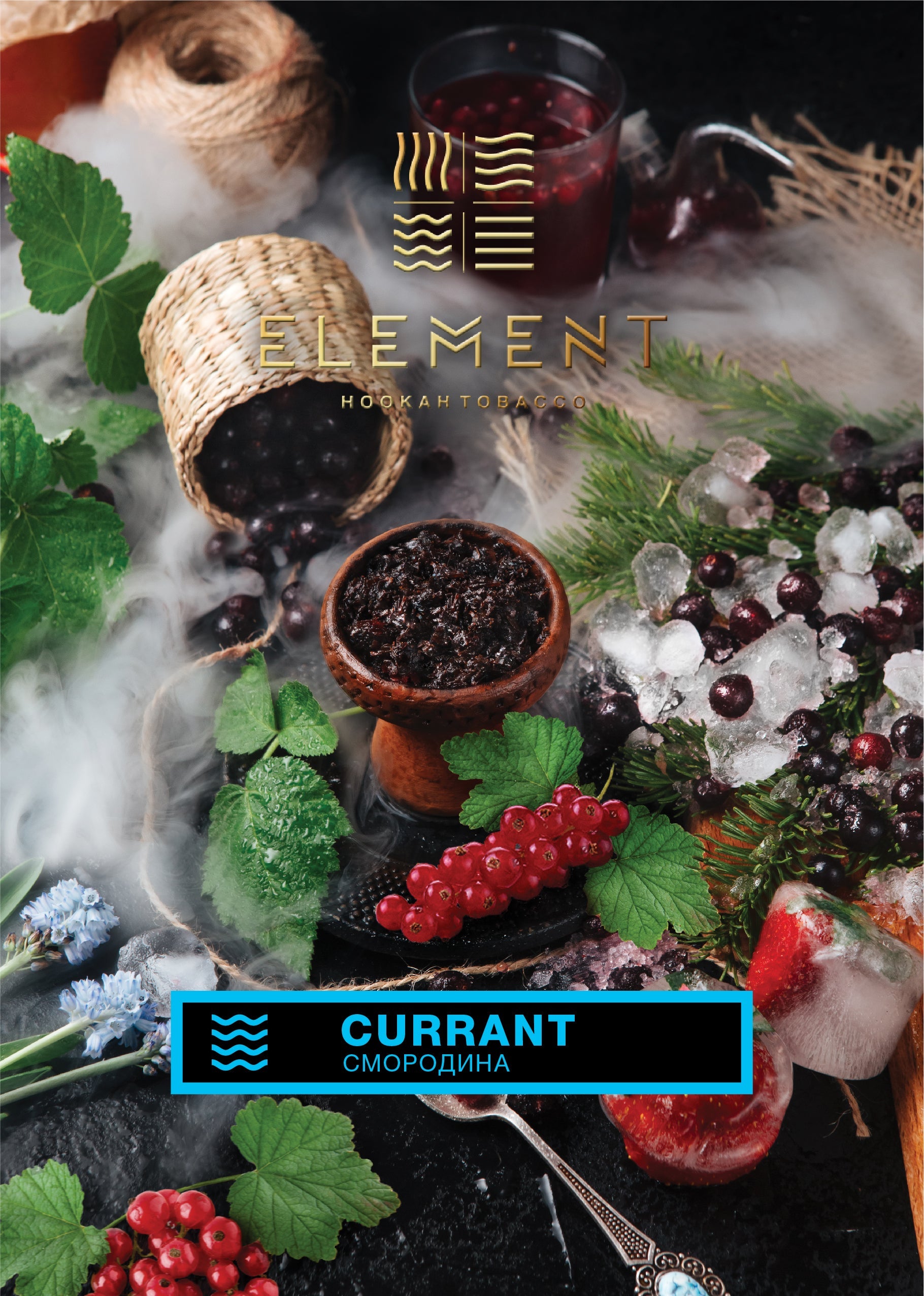 Element Water Line 200g