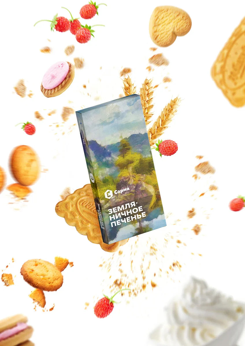 Sarma Tobacco Classic Line 100g