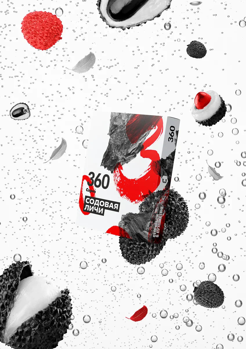 Sarma Tobacco Hard Line 100g