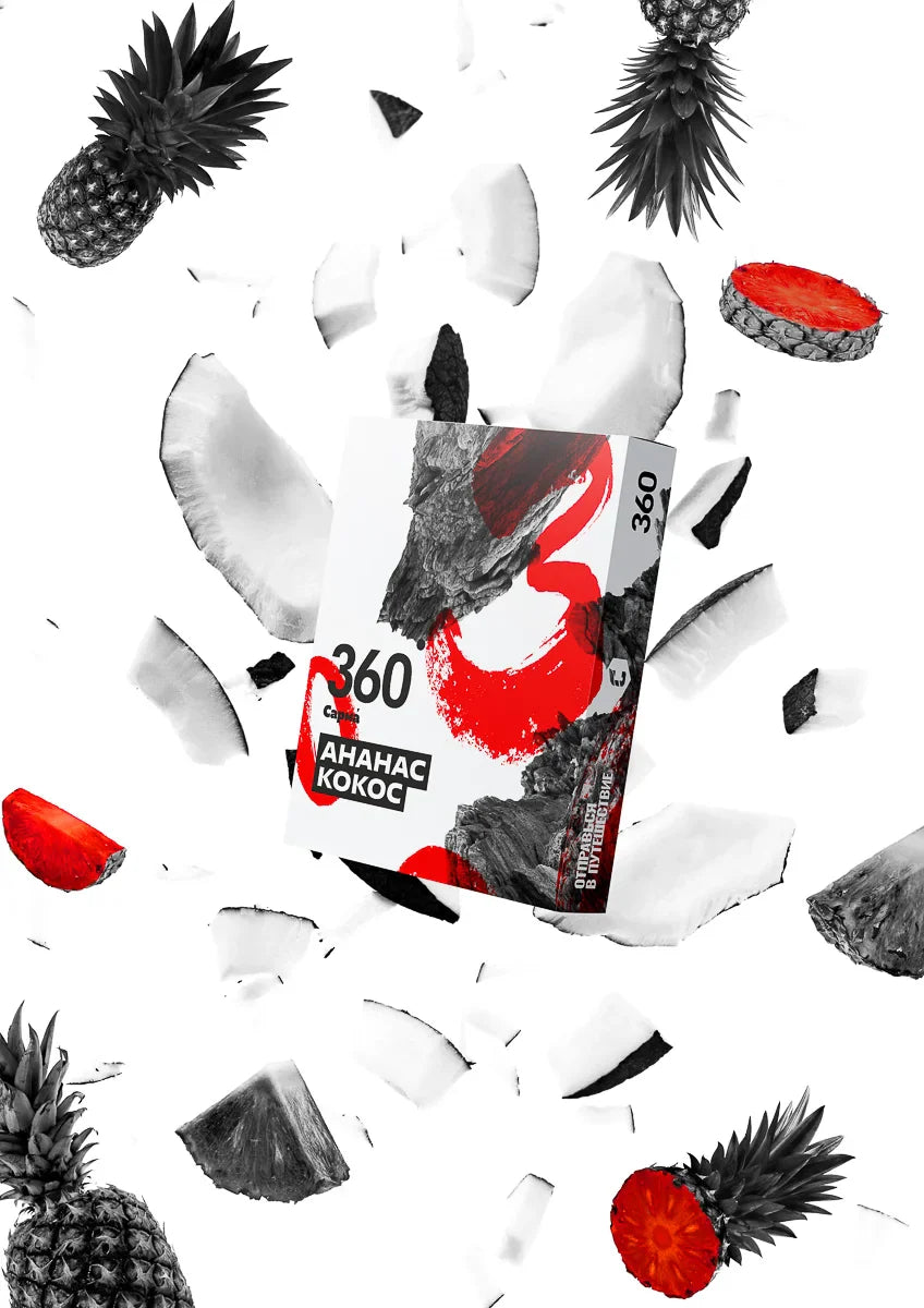 Sarma Tobacco Hard Line 100g