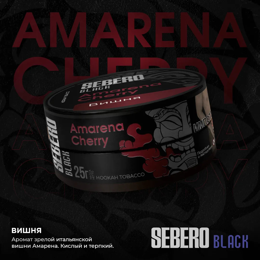 Sebero Black Line Tobacco 200g