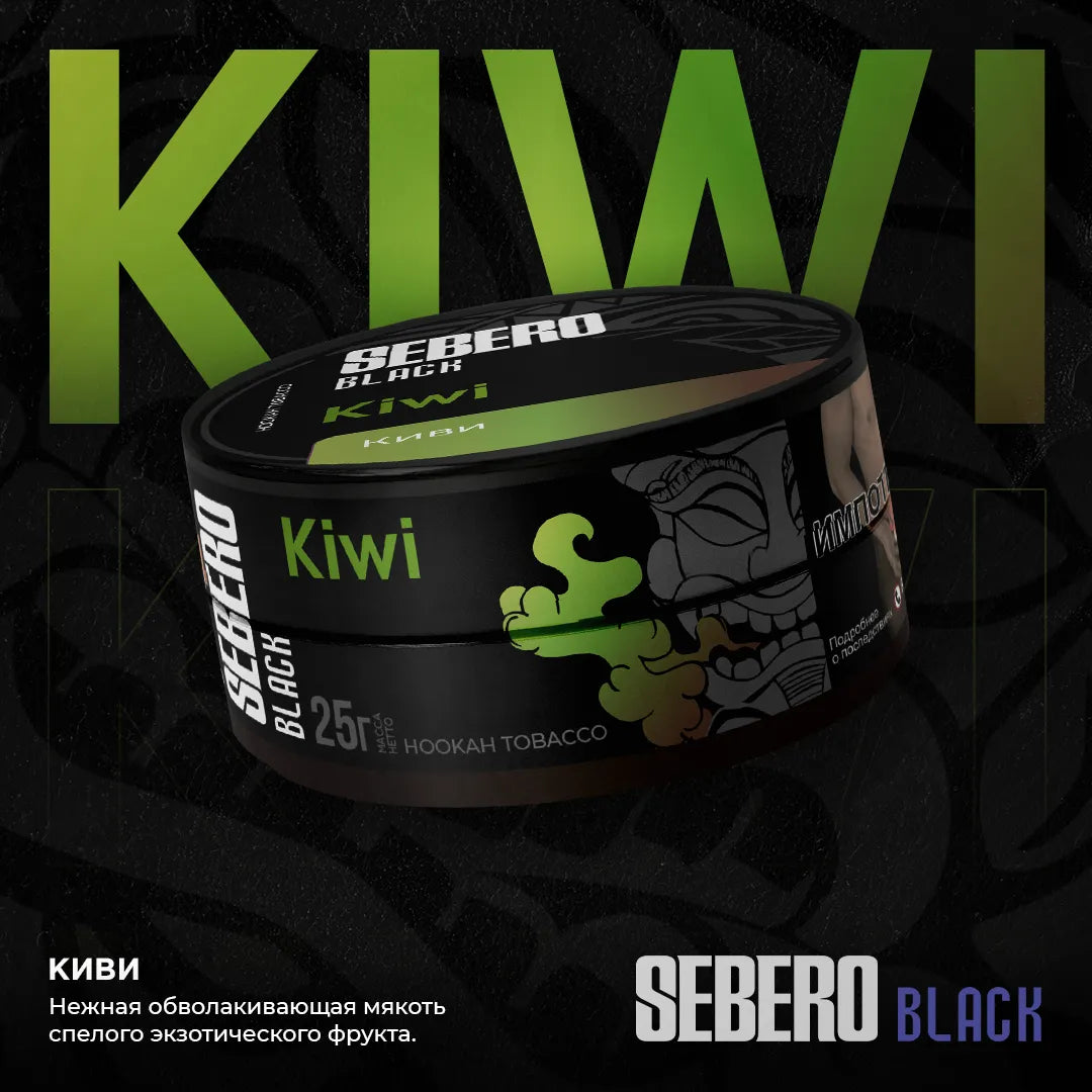 Sebero Black Line Tobacco 200g