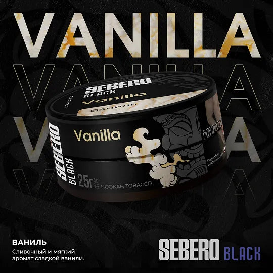 Sebero Black Line Tobacco 200g