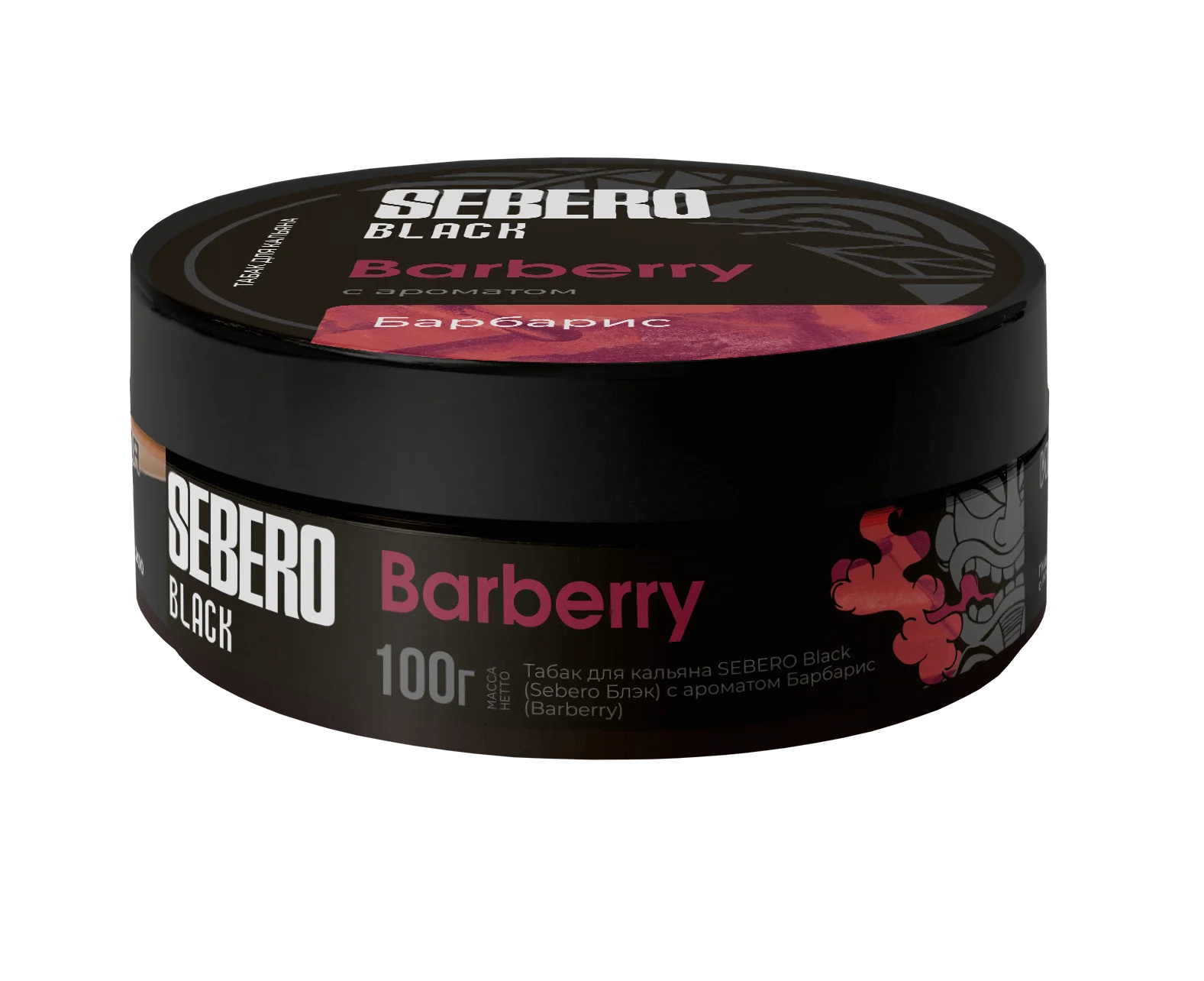 Sebero Black Barberry 100g tobacco, with vibrant berry graphics symbolizing the tangy and slightly sour taste of barberry candy.