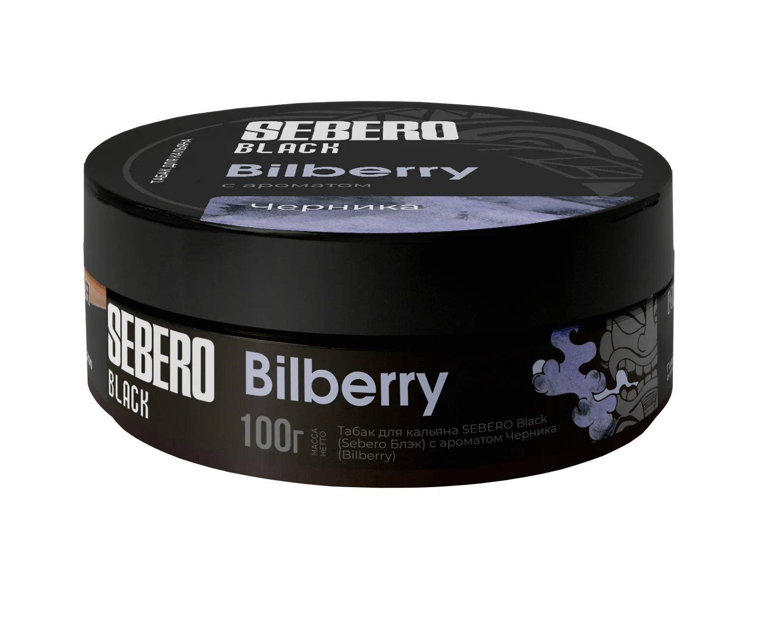 Sebero Blackberry or Bilberry line -berries and tart