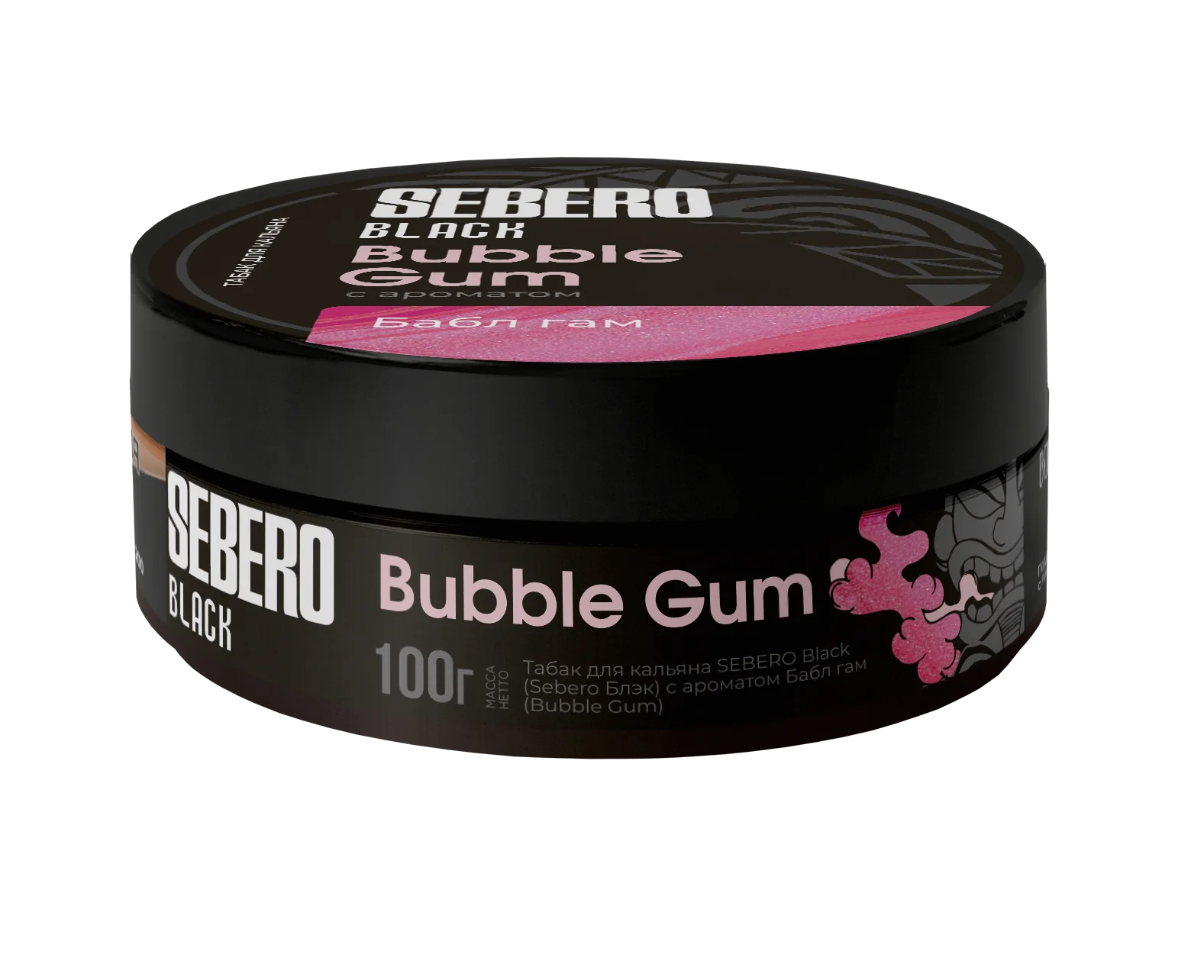 A playful image of Sebero Black Bubble Gum tobacco, evoking nostalgia with its sweet, fruity chewing gum essence.