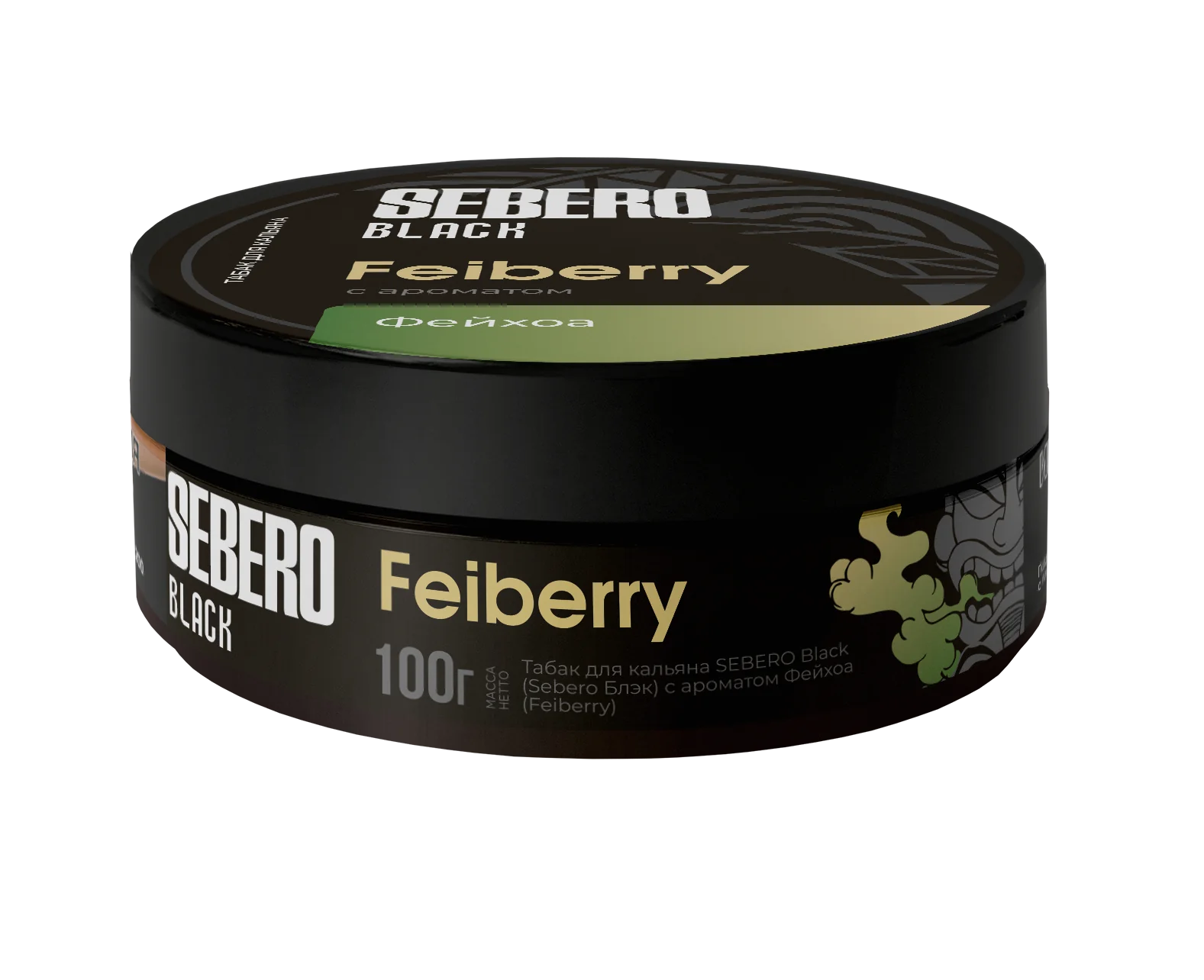 Feiberry by Sebero - Sweet and Sour
