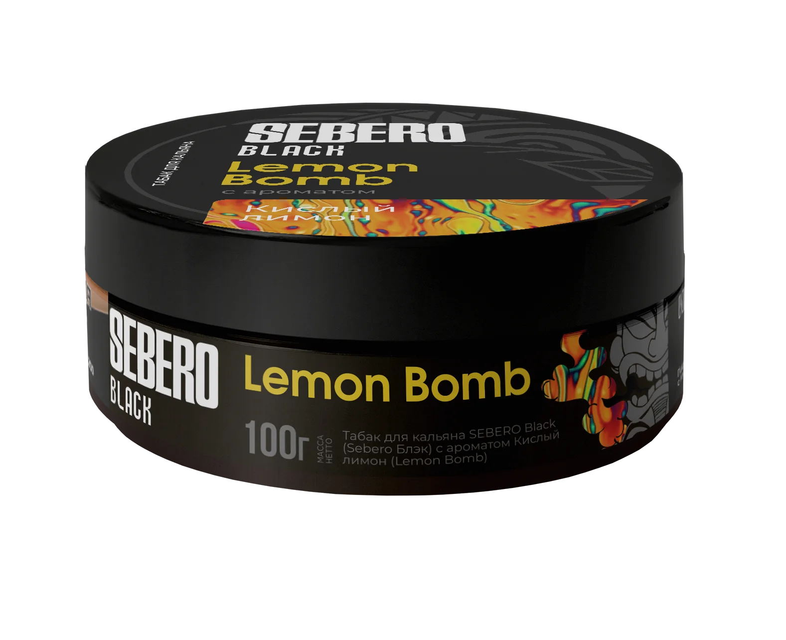 Sebero Black Lemon Bomb 100g tobacco bursting with the bold, zesty aroma of Sicilian lemons and grated zest.