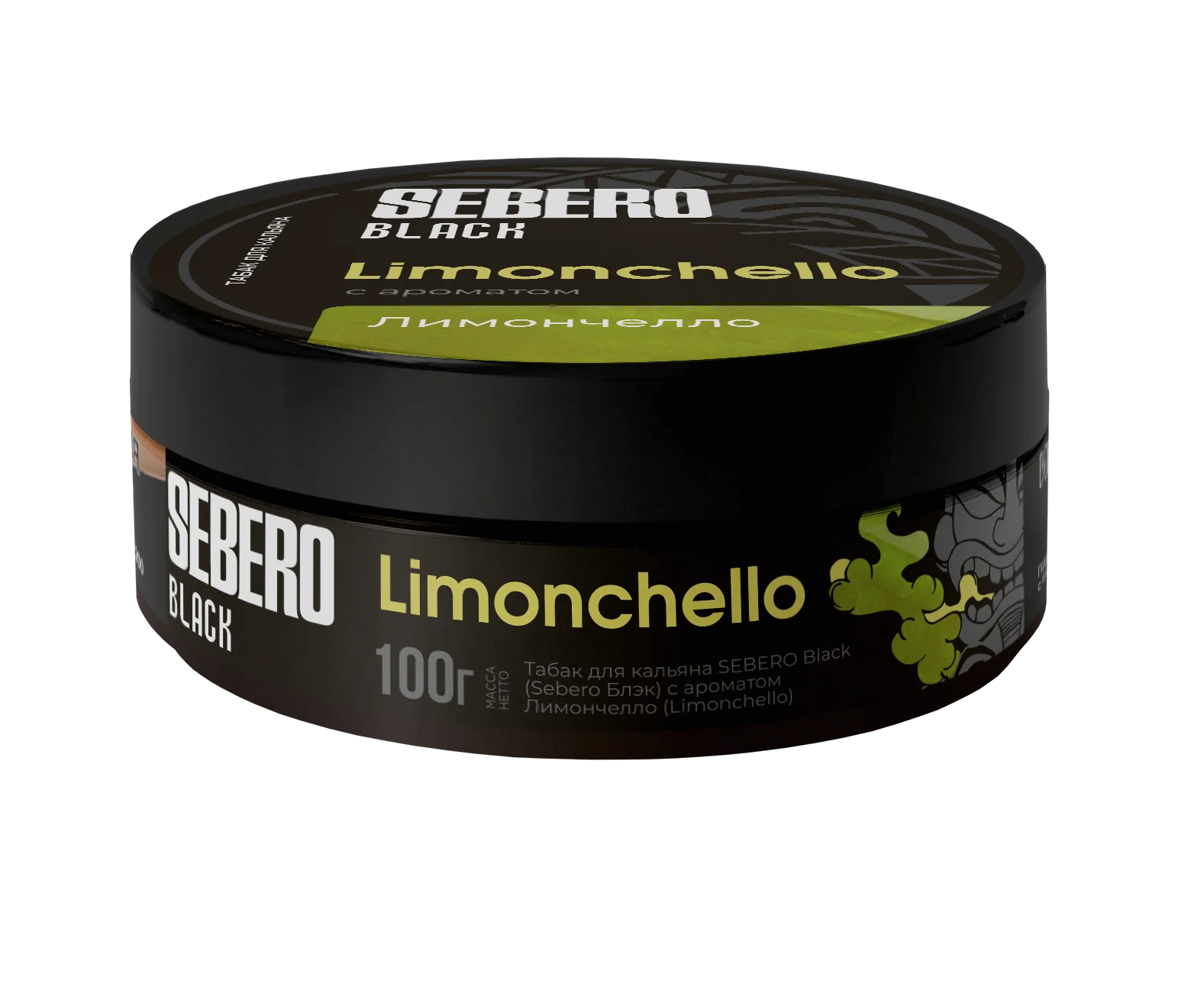 Sebero Black Limoncello 100g tobacco inspired by the smooth, citrusy blend of Italian limoncello with lemon pulp and sugar syrup.