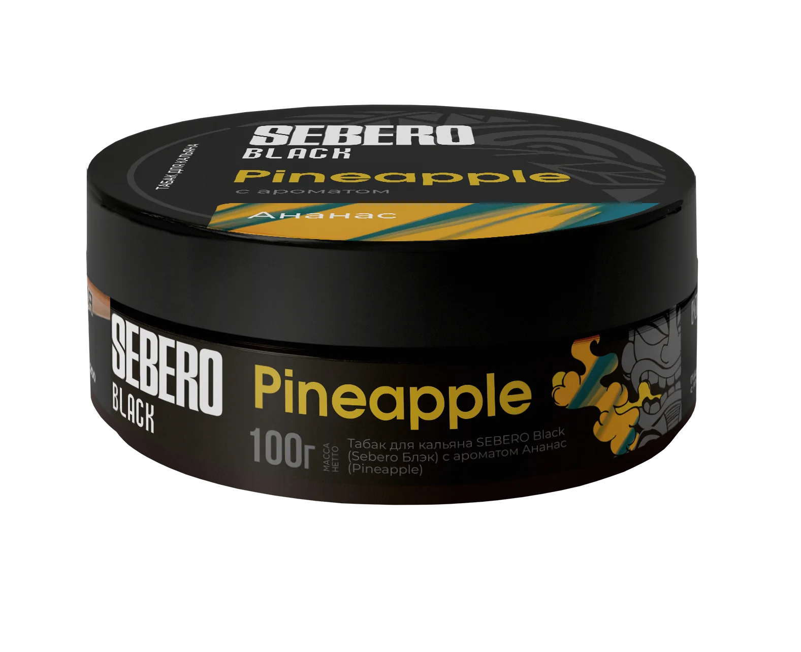 Sebero Black Pineapple 100g tobacco capturing the juicy and slightly tart essence of ripe pineapple rings.