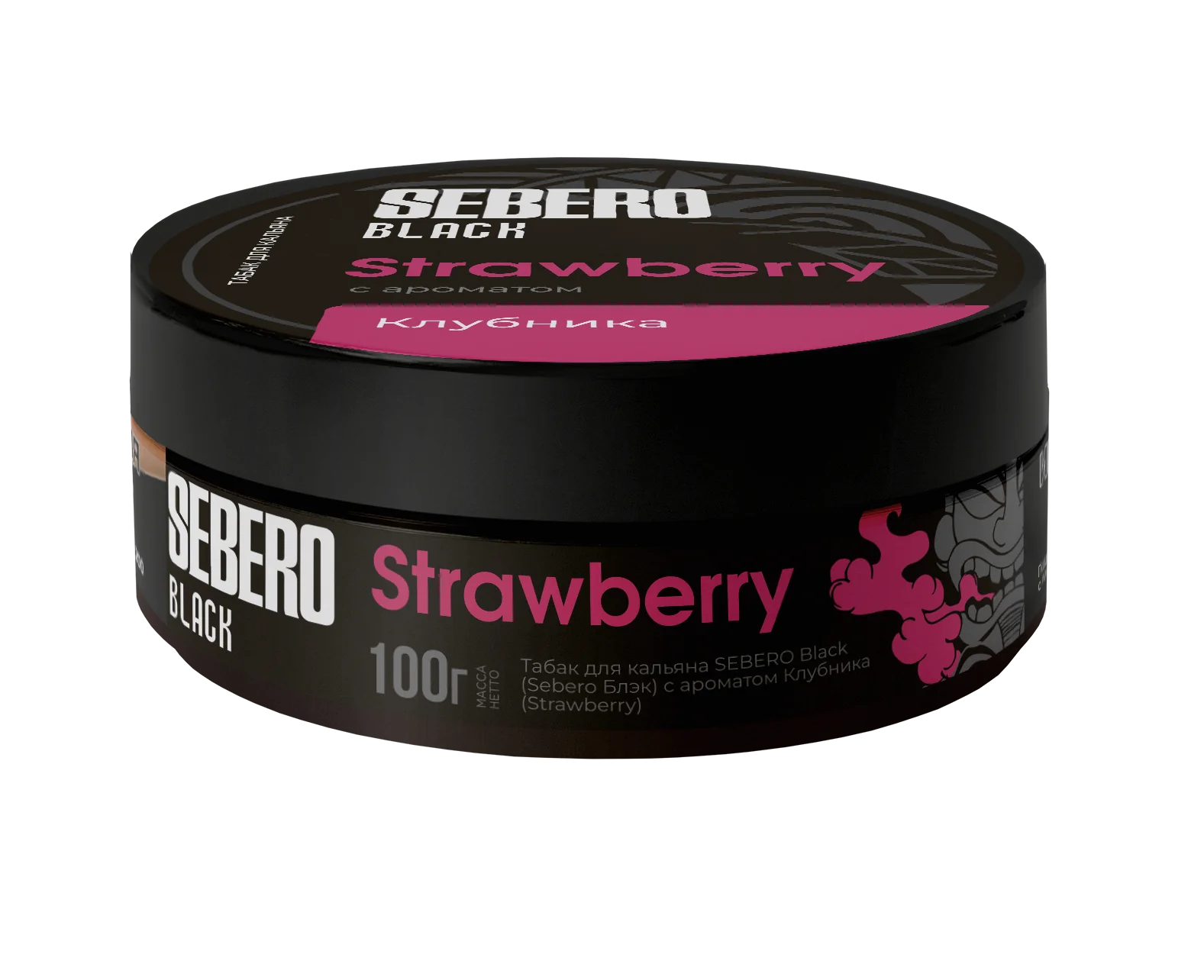 Sebero Black Strawberry 100g tobacco with the sweet, fragrant taste of fresh garden strawberries.