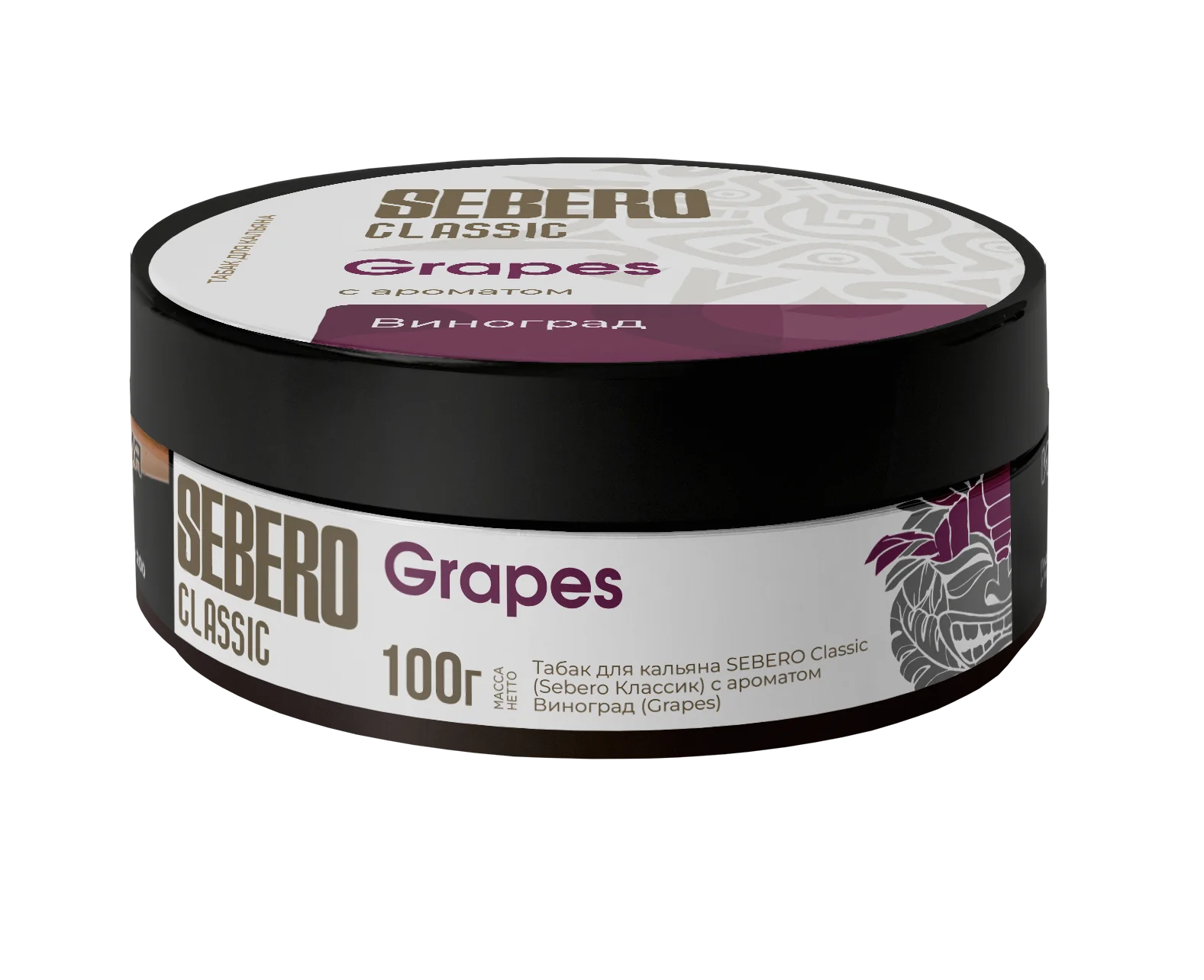 Sebero Classic Pomegranate Cherry 100g, a tart and sophisticated mix of red fruits.