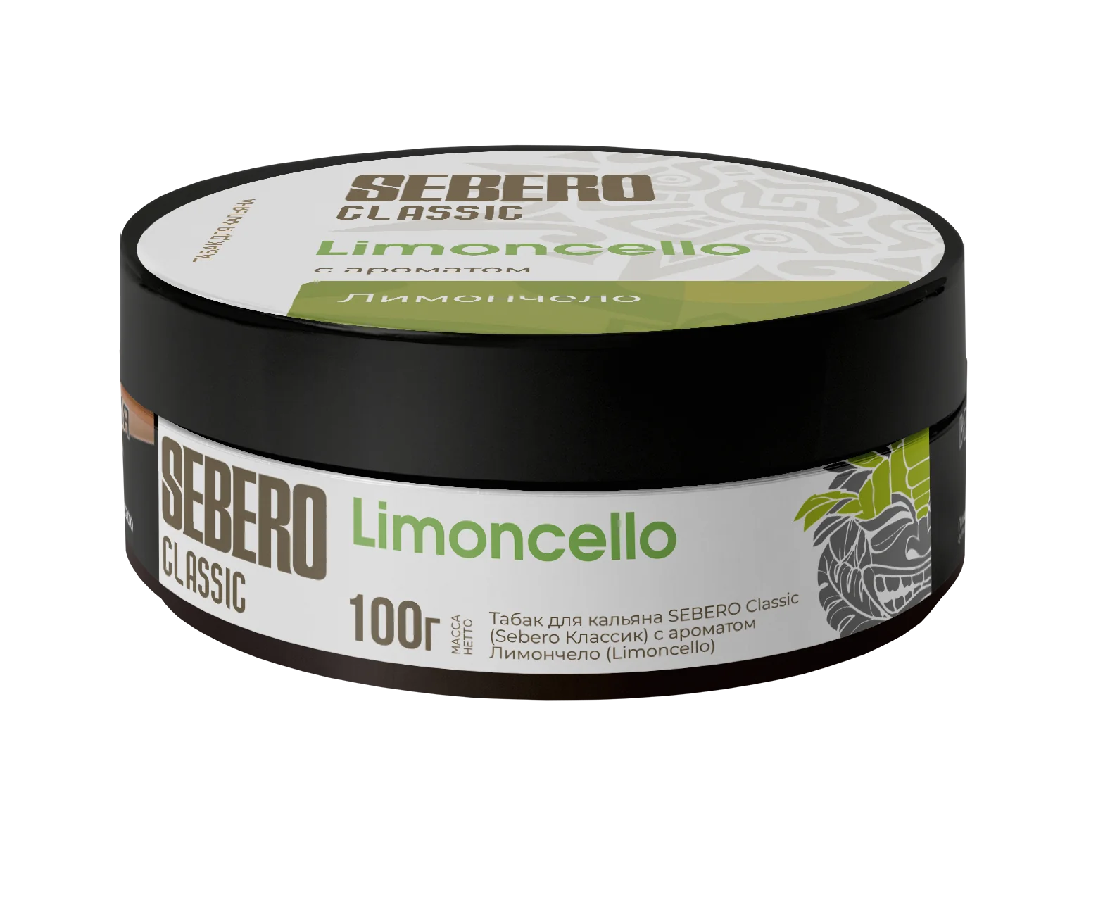Sebero Classic Limoncello 100g, a citrus-infused tobacco inspired by the iconic Italian lemon liqueur.