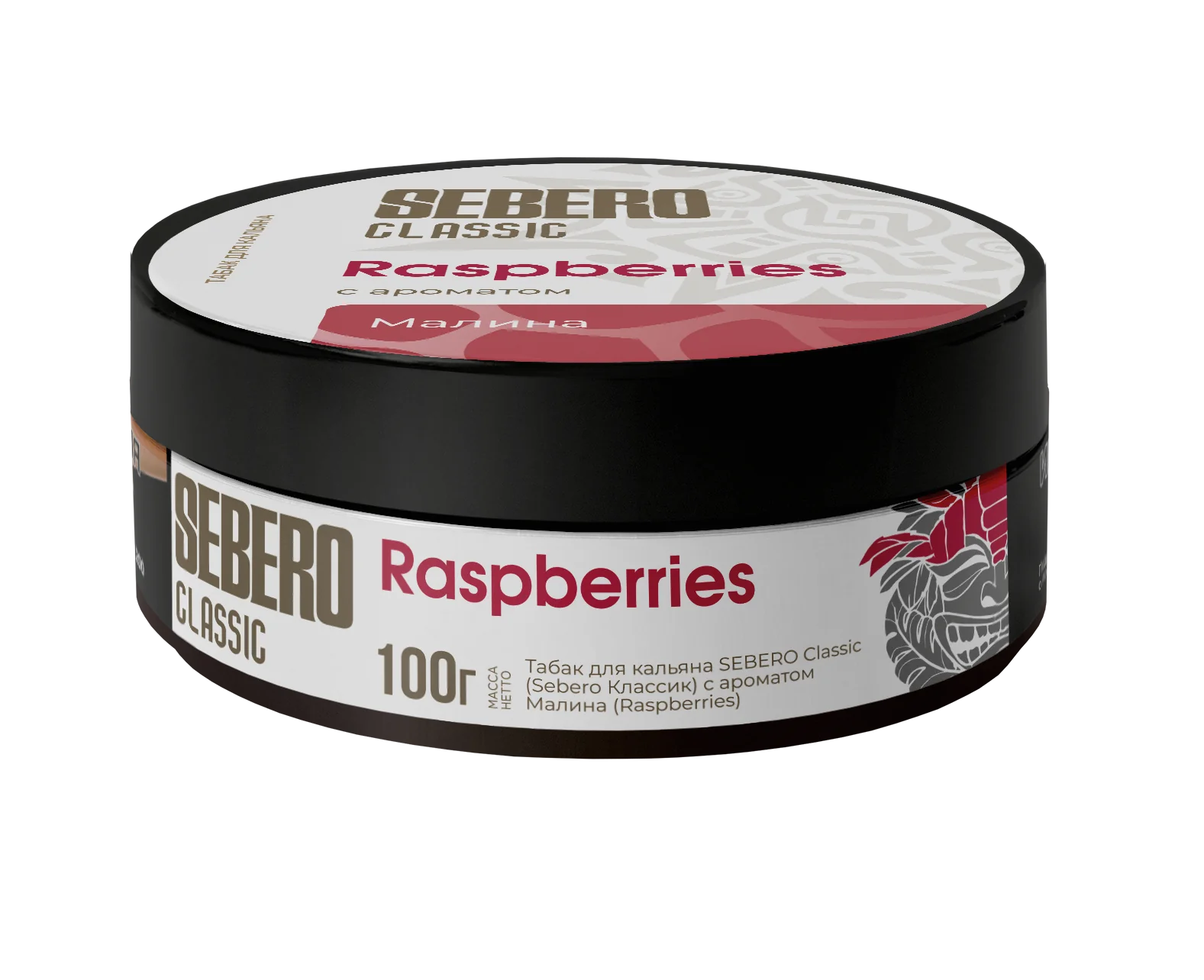Sebero Classic Raspberries 100g, a fresh and slightly tangy raspberry flavor with a natural sweetness.