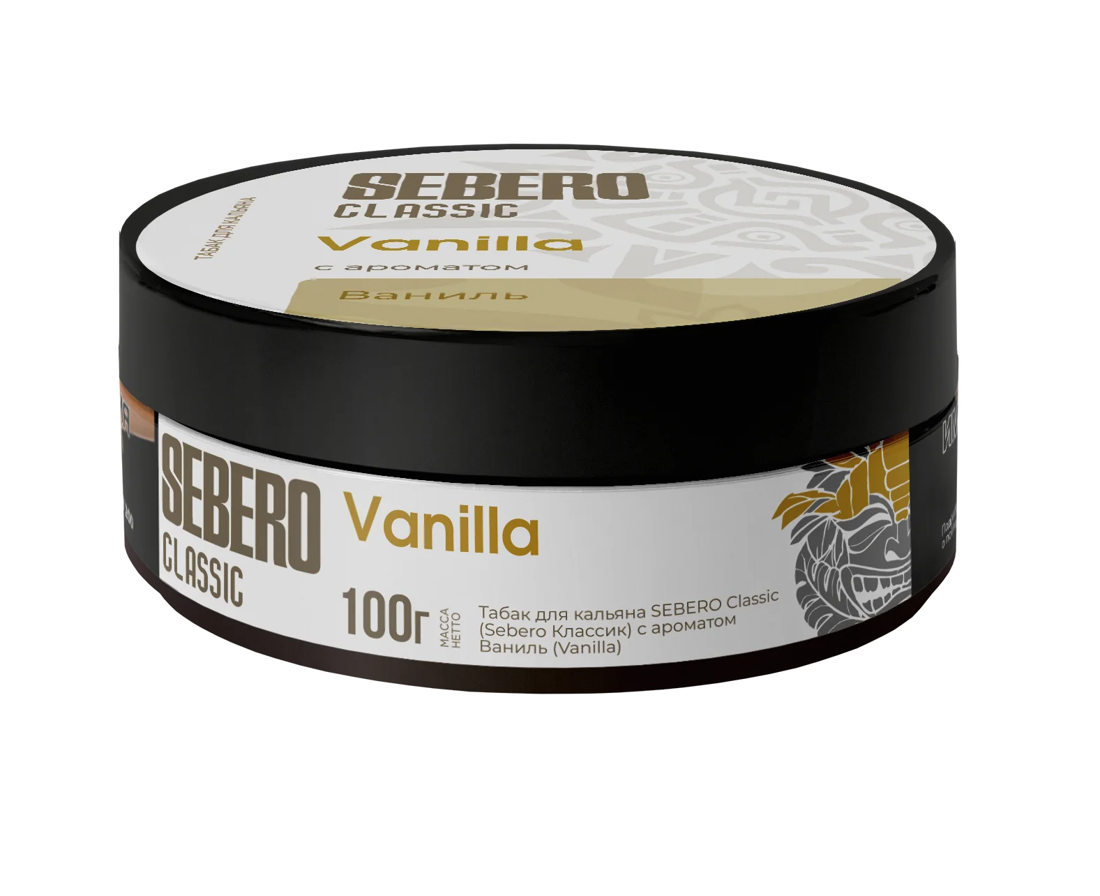 Sebero Classic Vanilla 100g, a rich and creamy vanilla flavor offering a smooth, velvety smoking experience.