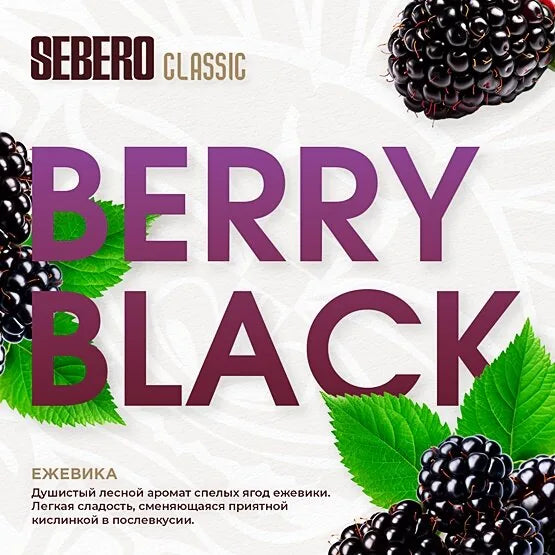 Sebero Classic Line Tobacco 200g
