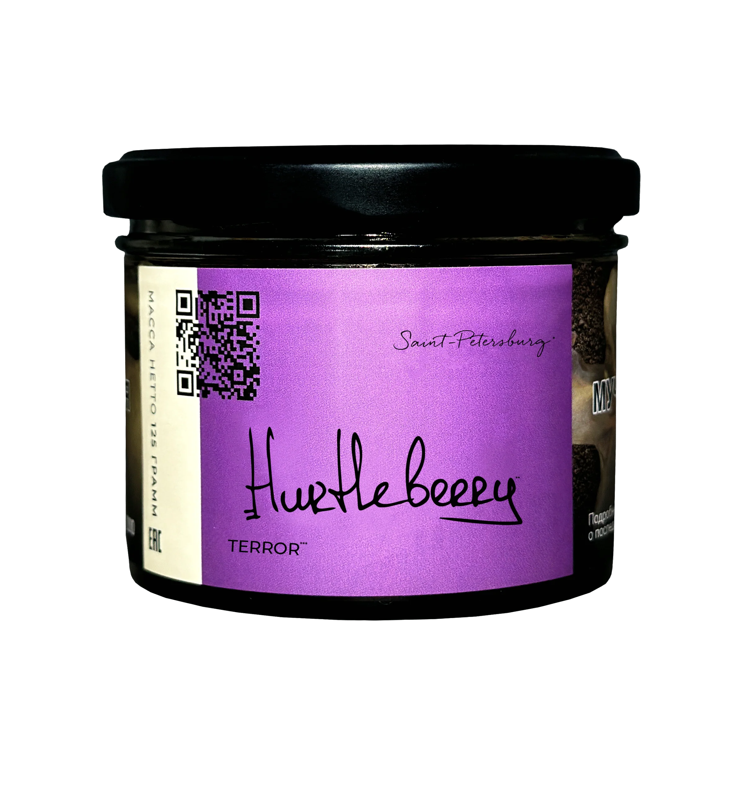 Trofimoff's Terror Hookah Tobacco 125gr