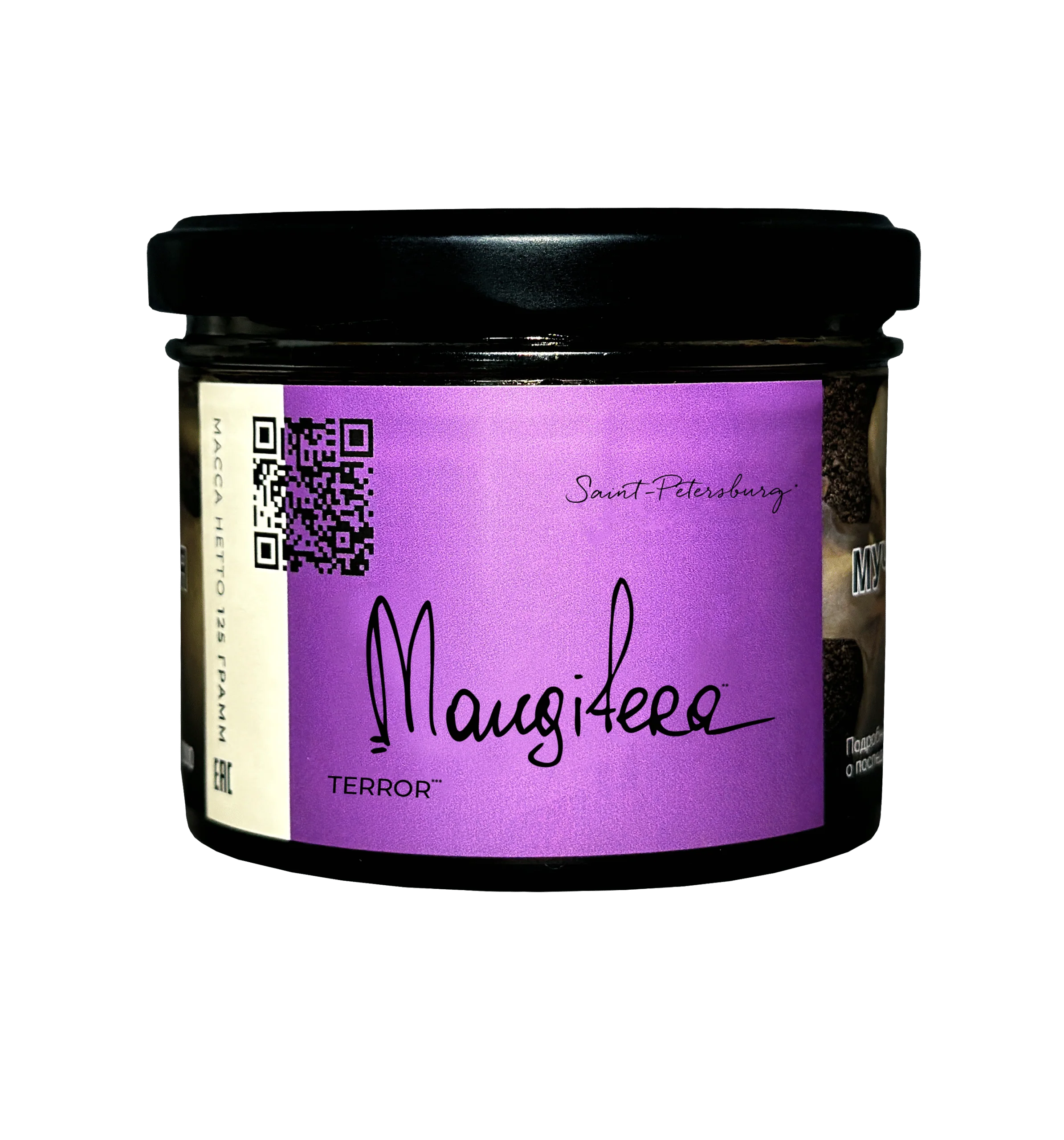 Trofimoff's Terror Hookah Tobacco 125gr