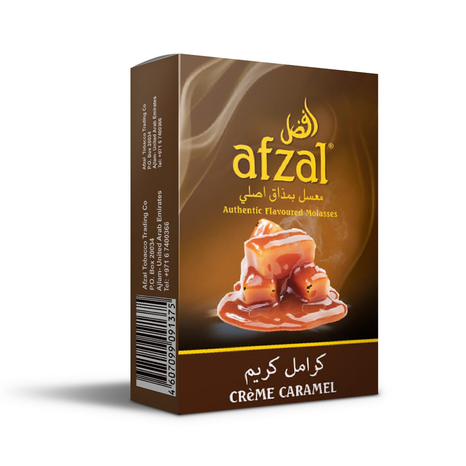 Afzal Premium Tobacco 250g - B2 Hookah