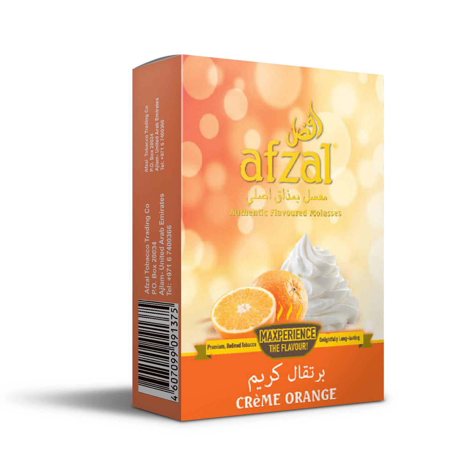 Afzal Premium Tobacco 250g - B2 Hookah