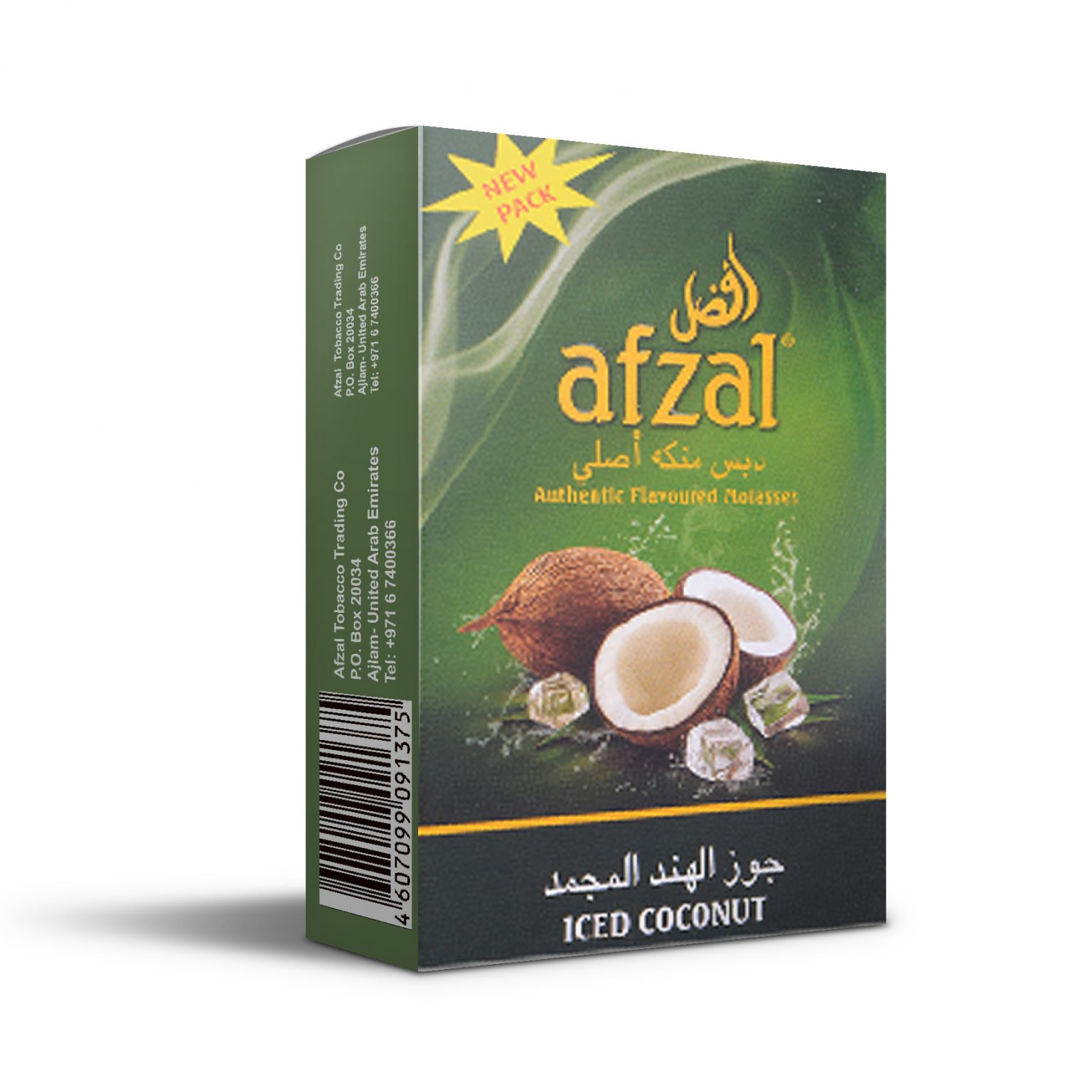 Afzal Premium Tobacco 250g - B2 Hookah