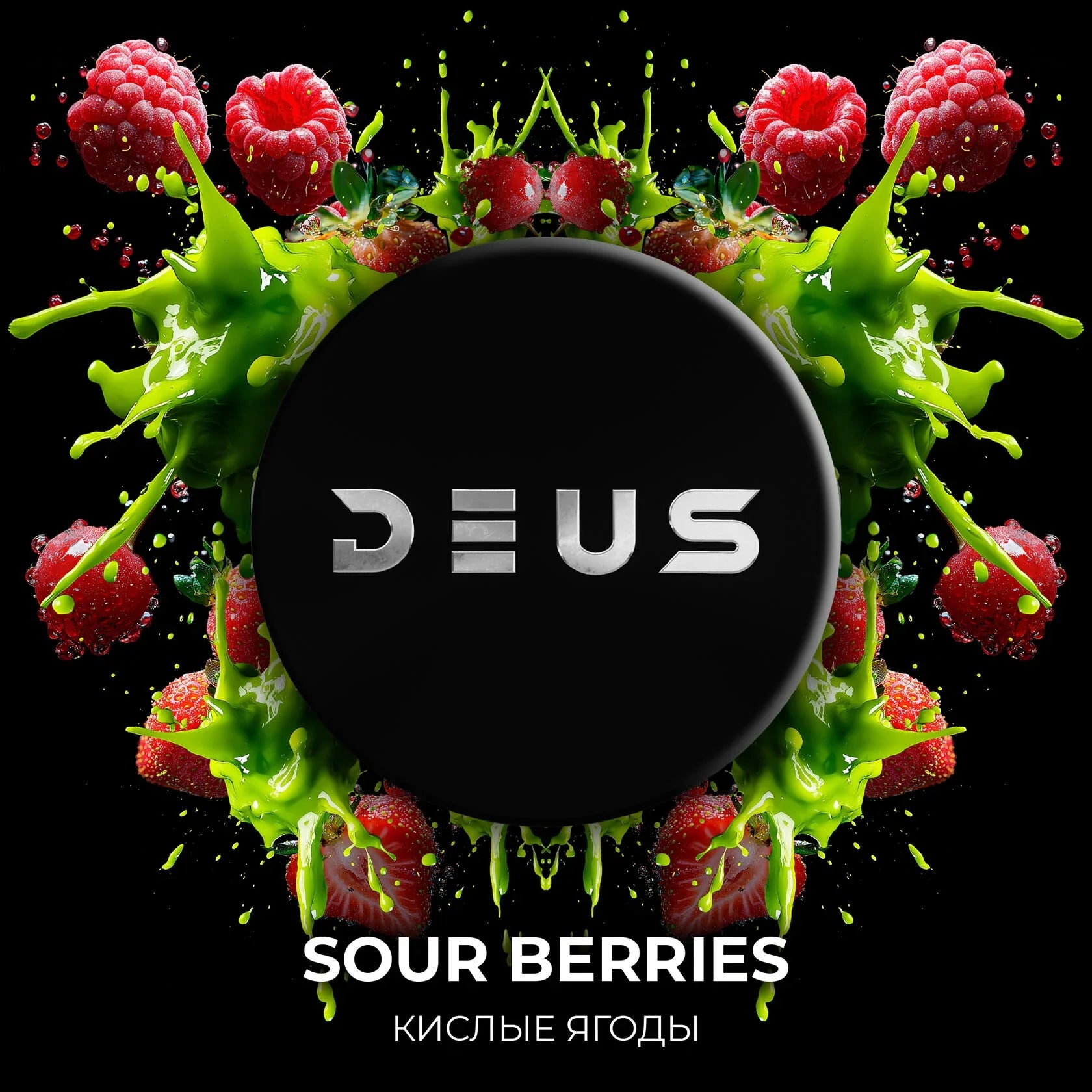 Deus Tobacco Shisha