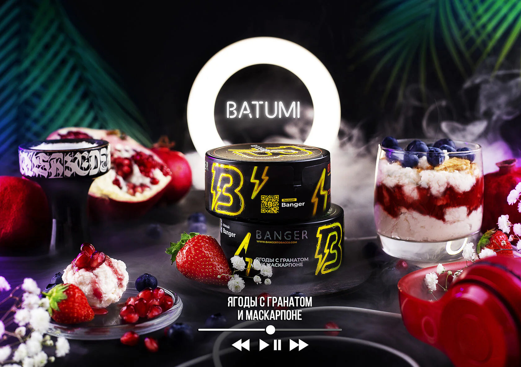 Ingredients of Batumi flavor: creamy cottage cheese and dessert raspberries.