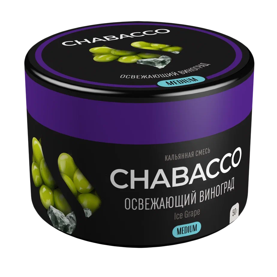 Chabacco Flavored Tea Leaf Shisha 50g - B2 Hookah