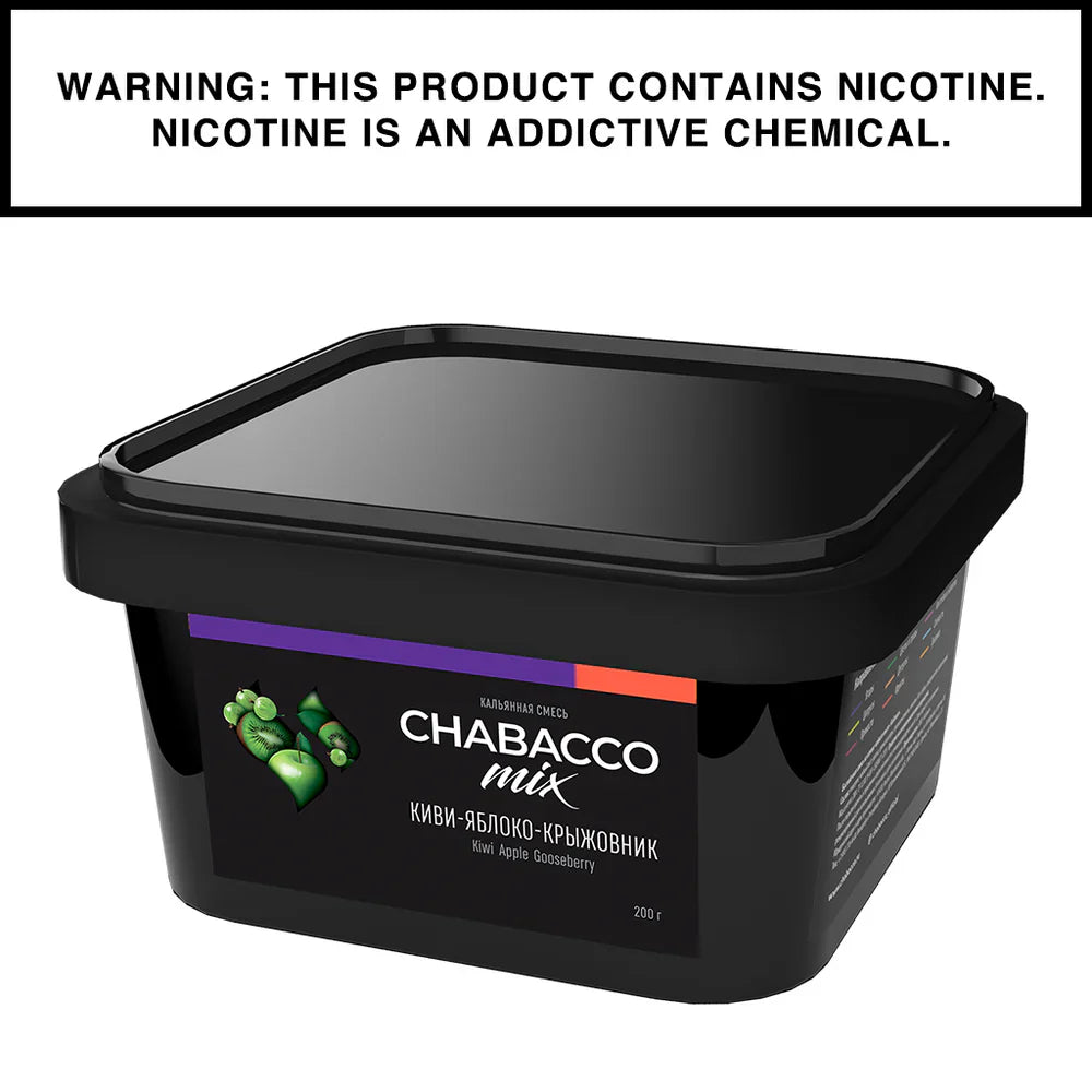 Chabacco Flavored Tea Leaf Shisha 200g - B2 Hookah