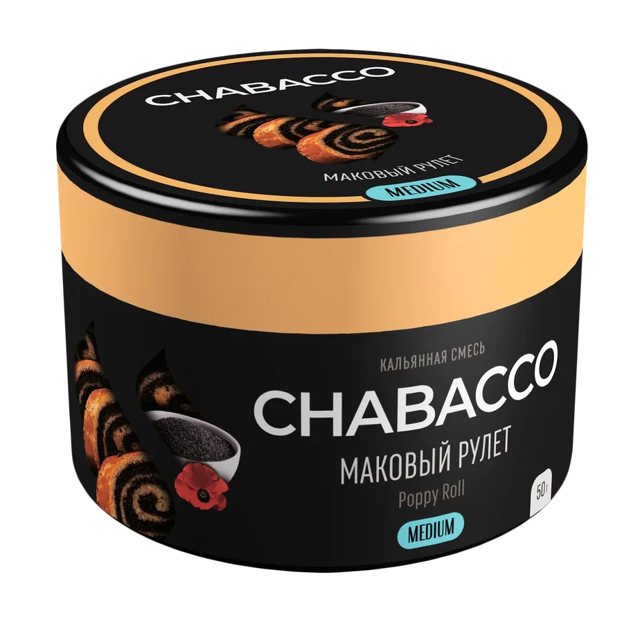 Chabacco Flavored Tea Leaf Shisha 50g - B2 Hookah