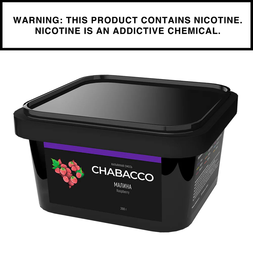 Chabacco Flavored Tea Leaf Shisha 200g - B2 Hookah