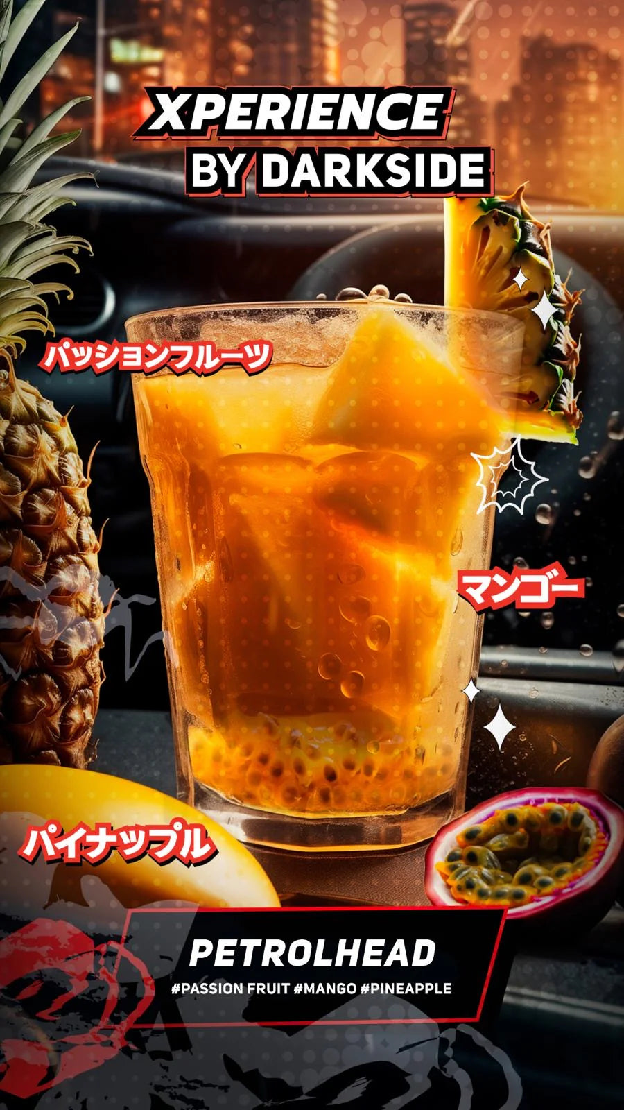 Darkside Xperience PETROLHEAD Hookah Tobacco - Pineapple Mango and Passion Fruit