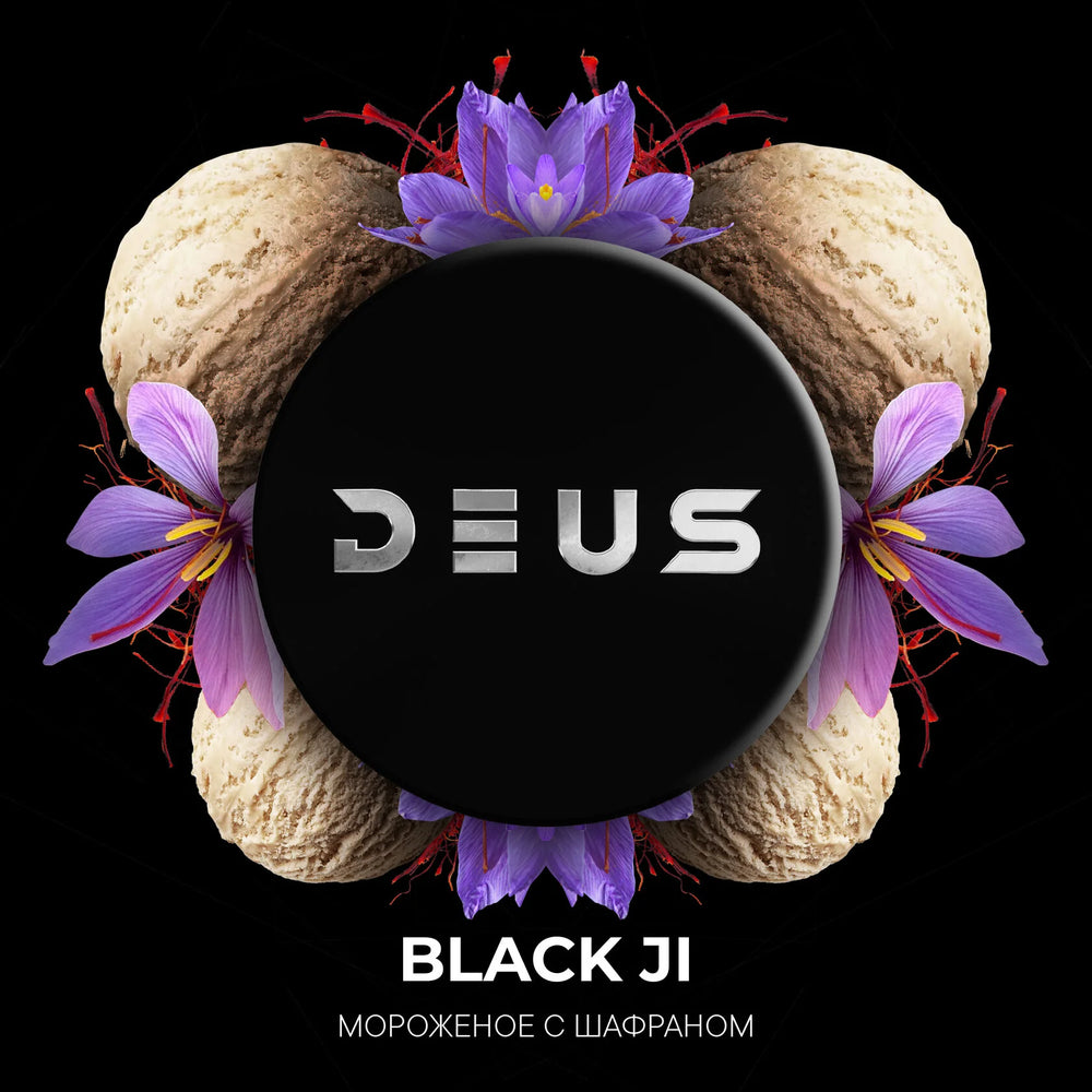 Deus Tobacco 200g
