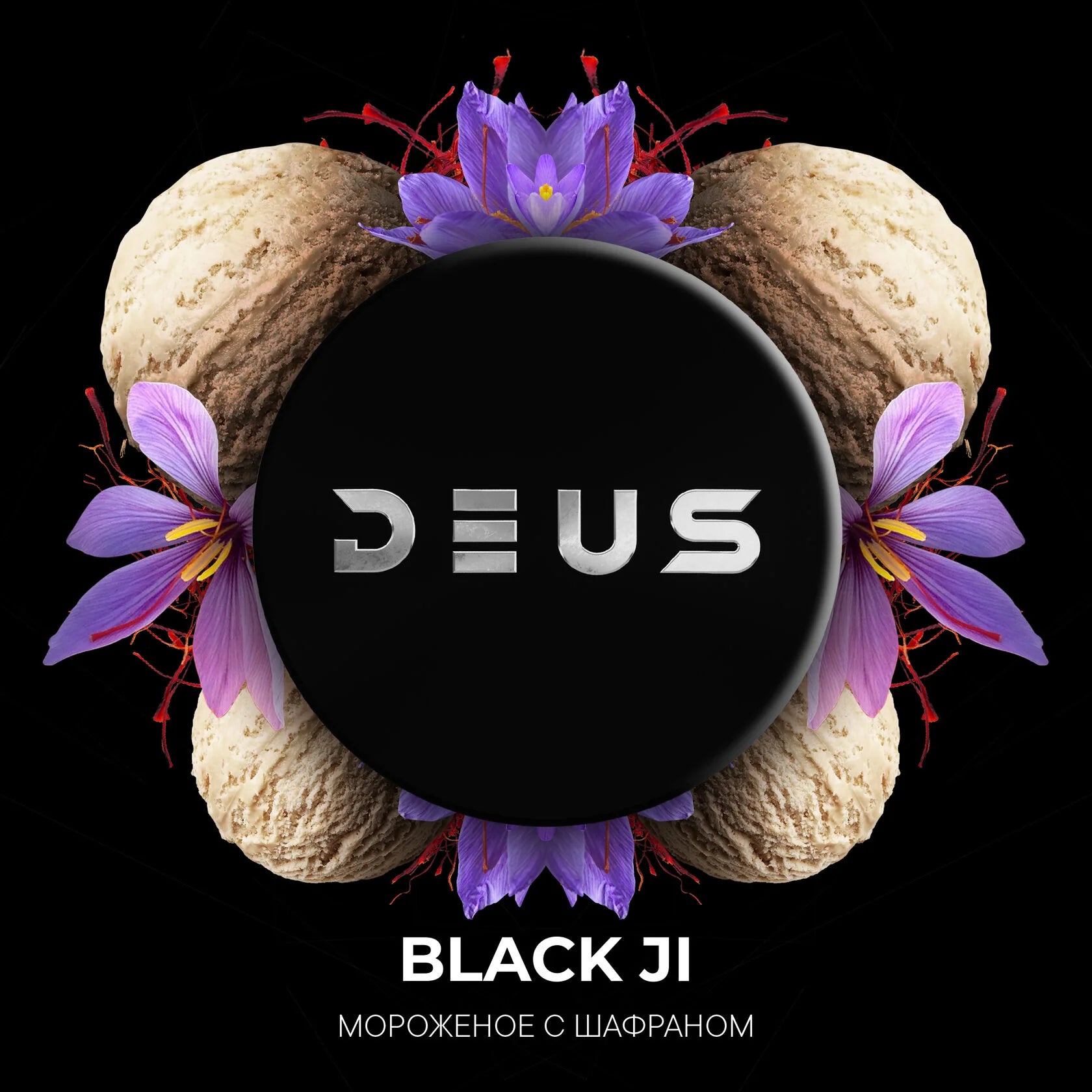 Deus Tobacco 200g