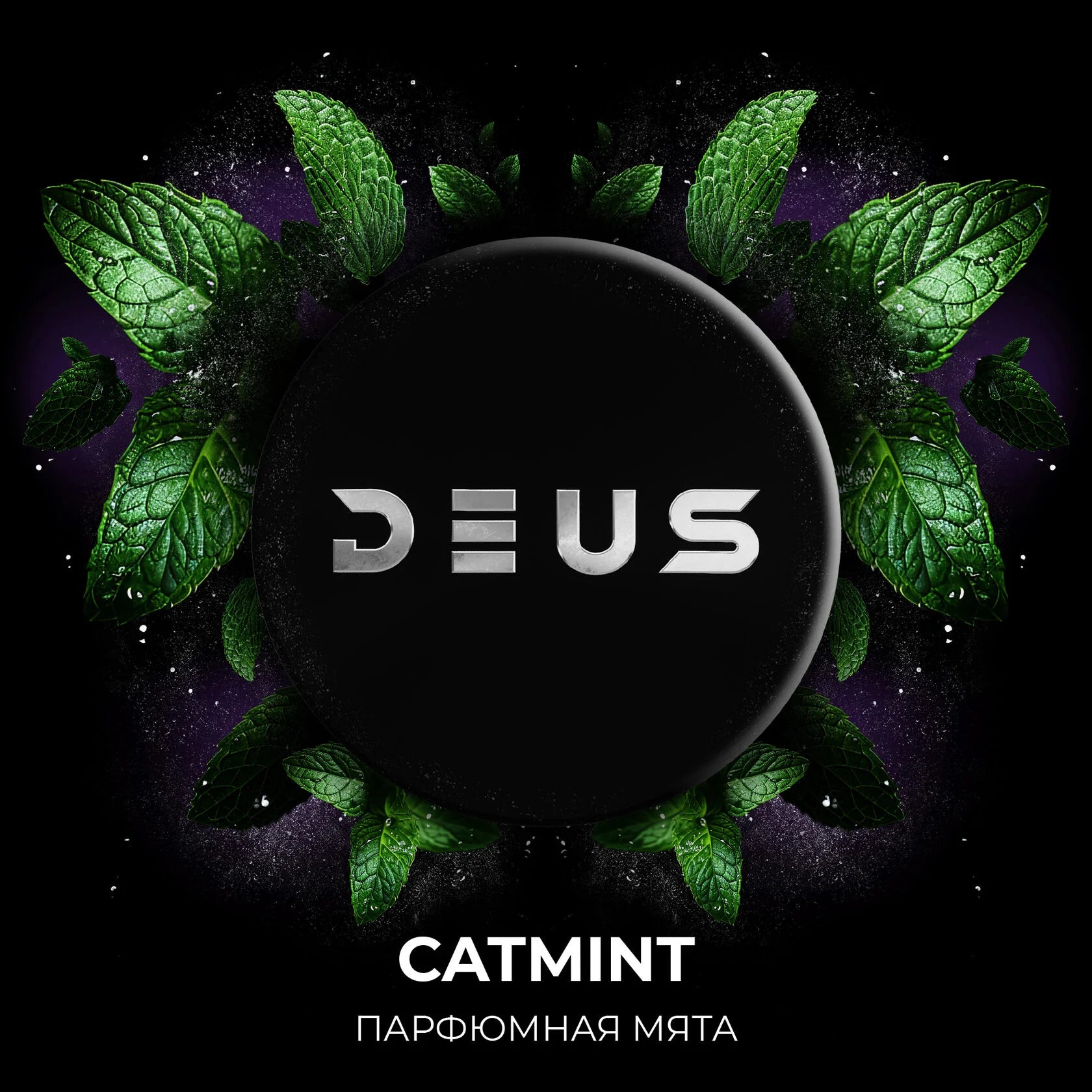 Deus Tobacco 200g