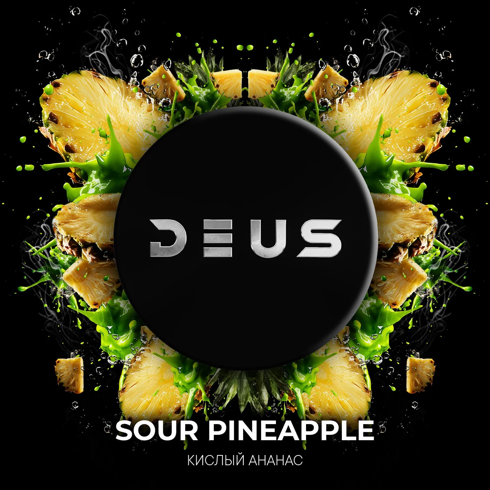 Deus Tobacco 200g