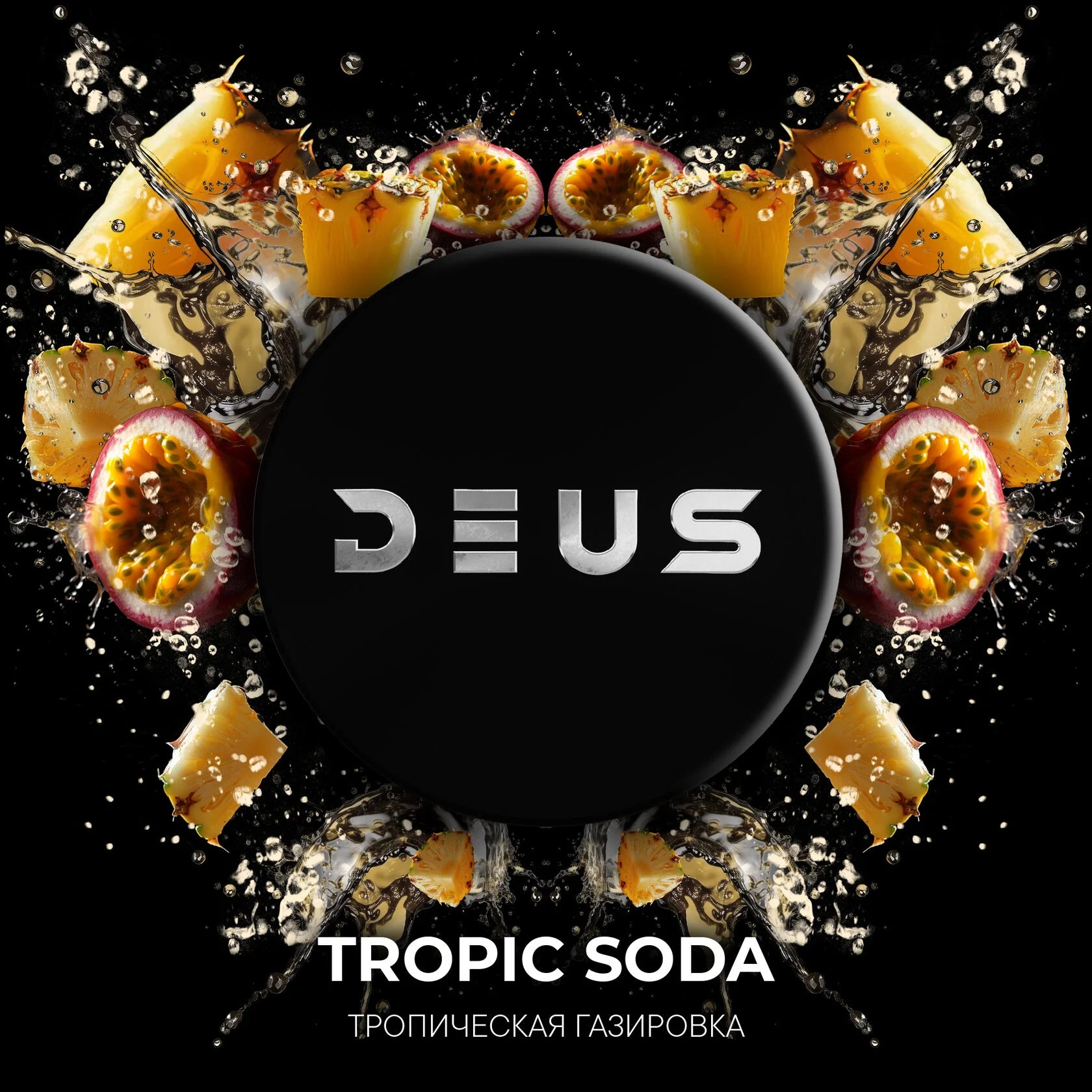 Deus Tobacco 200g