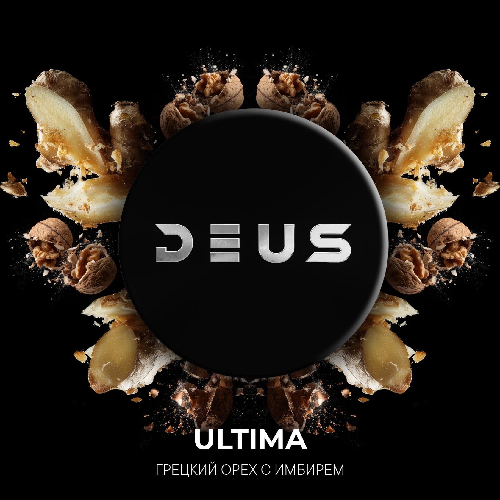 Deus Tobacco 200g