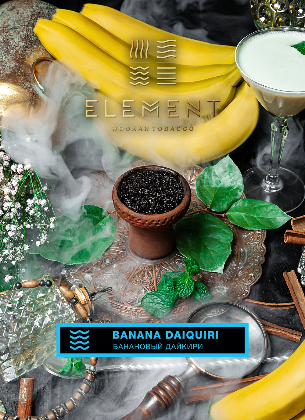 Element Water Line 200g