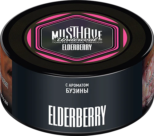 Musthave Hookah Shisha Tobacco 25G - B2 Hookah