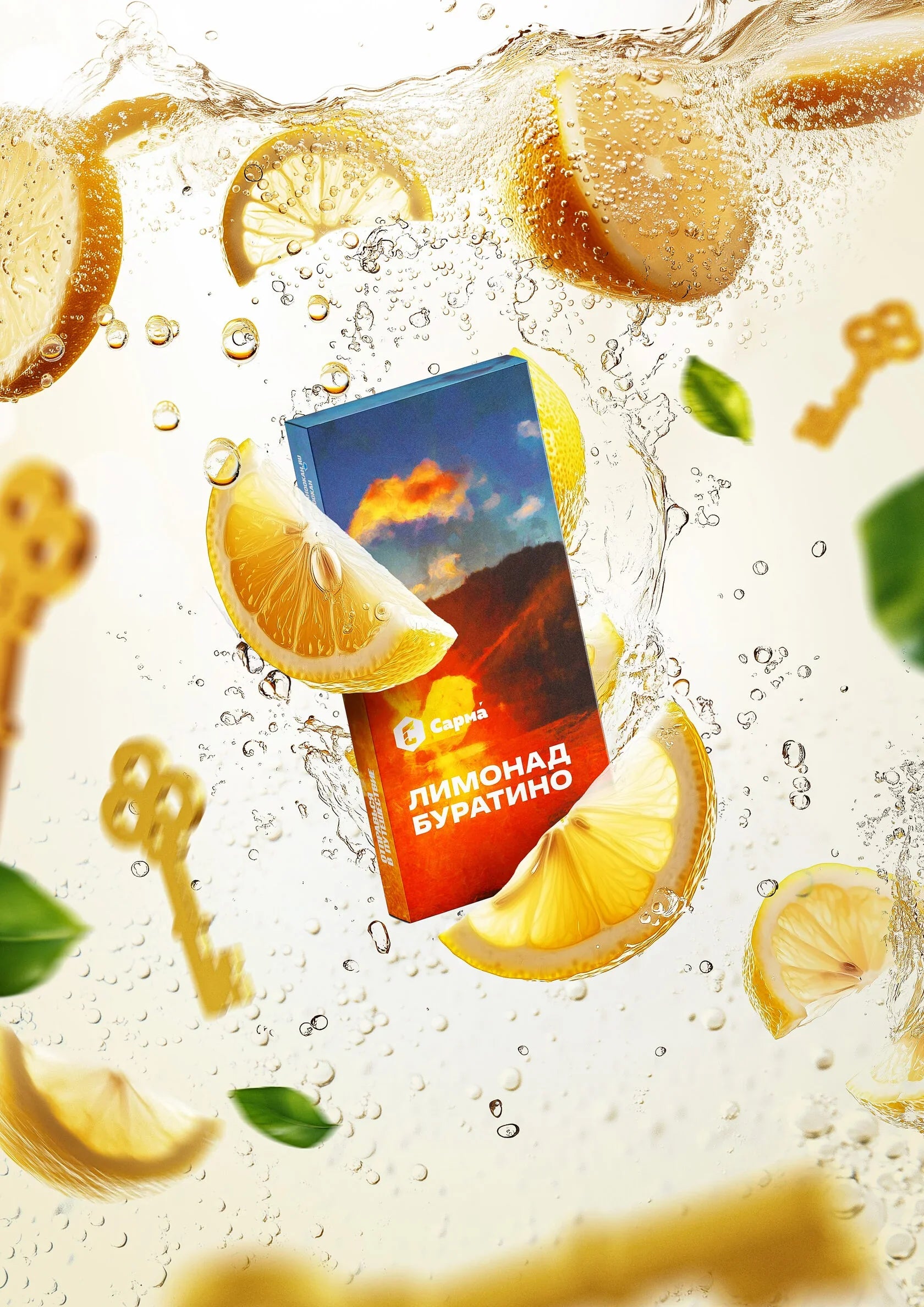 Sarma Tobacco Classic Line 100g