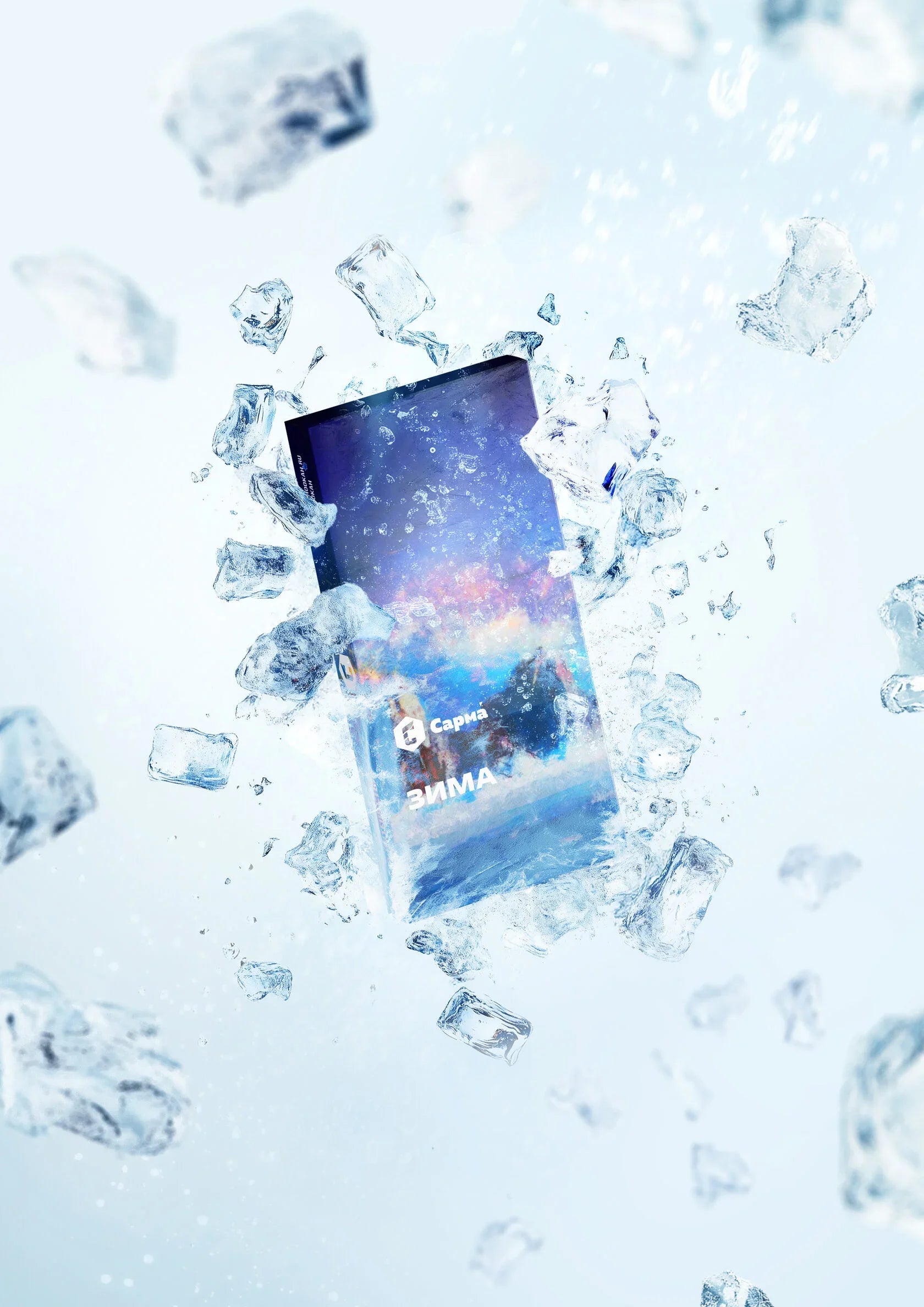 Sarma Tobacco Classic Line 100g