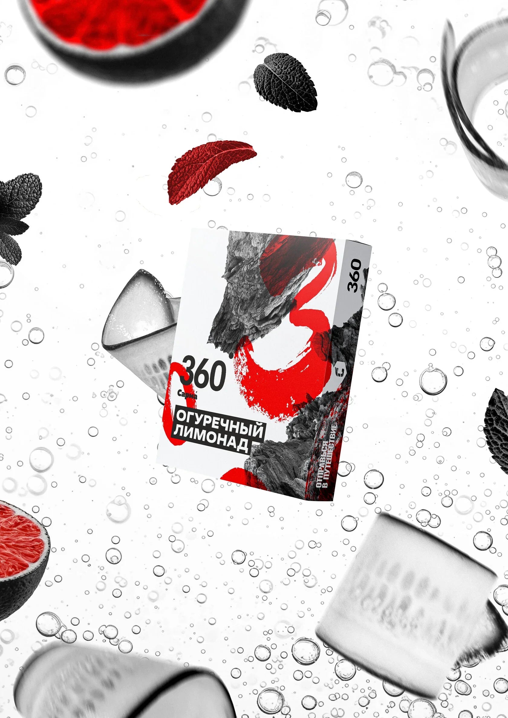 Sarma Tobacco Hard Line 100g