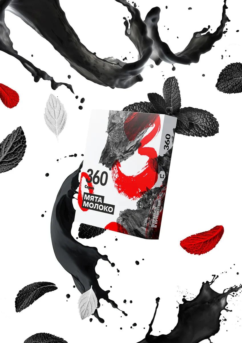 Sarma Tobacco Hard Line 100g