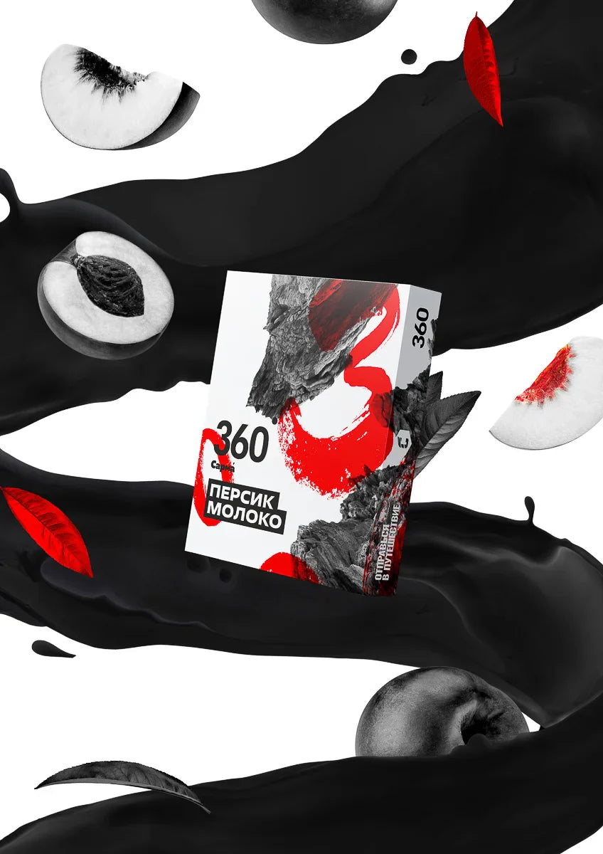 Sarma Tobacco Hard Line 100g